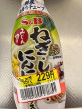 にとん屋 にんにく塩 アンチョビ 120g