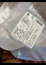 名月製菓 キャラメルナッツタルト 1個