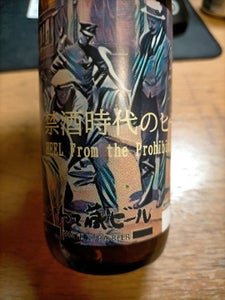 世嬉の一 イーハトーブ 330ml