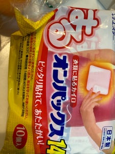 マイコール はるオンパックス 10個のレビュー画像