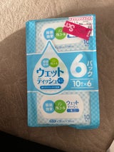 ZWT-10x6ポケットウェット 10枚×6