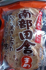 小松 南部田舎まめ 9枚