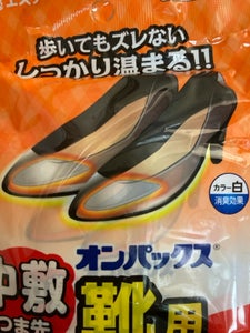 エステー オンパックス 中敷つま先靴用 5足分のレビュー画像