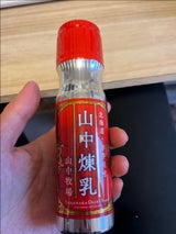 山中牧場 山中練乳 200g