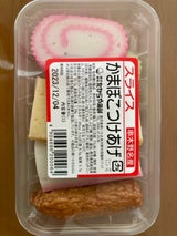 たからや スライス蒲鉾