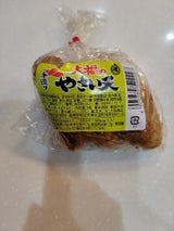 大福商店 やさい天 3枚