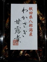 千田 八郎潟産わかさぎ甘露煮 55g