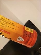 JA高知 土佐の炙り茶 ペット 500ml