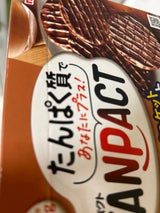 明治 タンパクトチーズビスケットミルクチョコ12枚