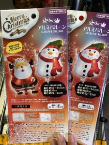 松野工業　クリスマス　アルミバルーンの商品写真