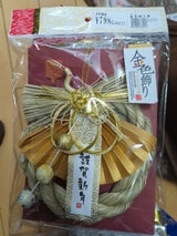 神明堂 金色飾り希 KR-1