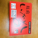 塩荘 いかめし 155g