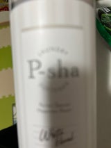 パーシャ 柔軟剤 Wフローラル