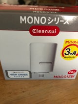 三菱 NEWモノ用カートリッジ MDC01SW