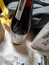 ヤマヒサ 杉樽仕込無農薬醤油 濃口 720ml