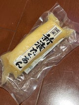 菊甲 新漬たくあんミニパック 1P