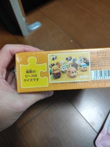 エンスカイ PUIPUIモルカー108-L758