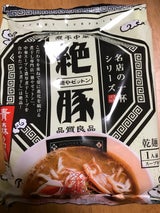 ノリット・ジャポン 名店の一杯 麺や絶豚(青森)