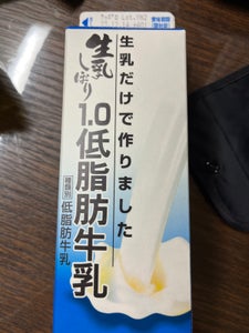 メグミルク　生乳しぼり１．０　１Ｌのレビュー画像
