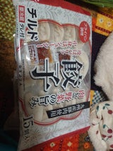 三桃食品 肉と野菜の旨味餃子 14g×15