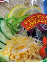 中外フーズ くらげ 金印 70g