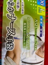 金石衛材 やわらかナース手袋 Lサイズ 100枚