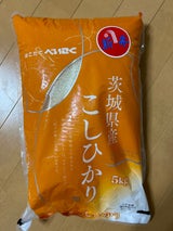 函館 茨城県産こしひかり 5kg