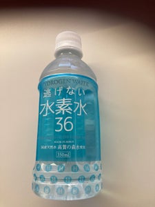 奥長良川　水素水３６　ブルー　３５０ｍｌのレビュー画像