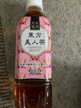 ハイピース 台湾烏龍 東方美人茶 500ml