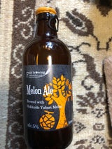 北海道麦酒 フルーツB メロンエール 300ml