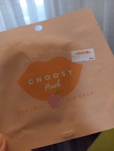 チューシー ハイドロゲルリップパック LP67