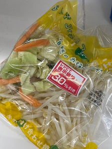 長萠　野菜炒めハーフ　１５０ｇのレビュー画像