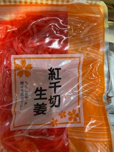 神戸物産　紅千切り生姜　１００ｇのレビュー画像