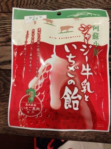 岩田　ジャージー牛乳いちごの飴　８０ｇのレビュー画像