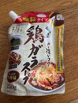 ベストフード 顆粒鶏ガラスープ 250g