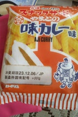 フジ スナックサンド やまとの味カレー味 2個