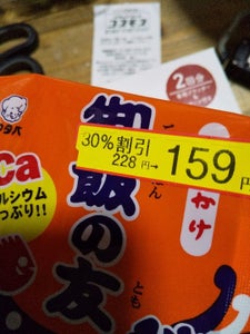 フタバ　御飯の友　ミニパック２０Ｐ　２．５ｇ×２０のレビュー画像