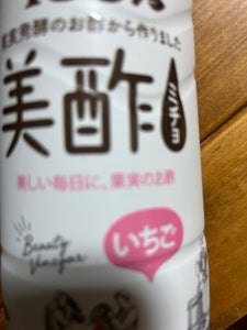 ＣＪ　プチジェル美酢いちご　９００ｍｌの商品写真