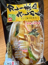 衣笠製麺 カレー煮込みきしめん 220g