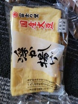 丸喜 国産大豆100%うかし揚げ 2個