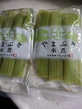 占冠山村産業振興公社 もうそう 90g