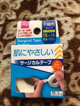 ヨック 肌にやさしいサージカルテープ14m 1個