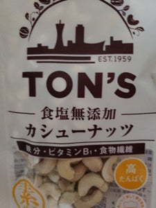 東洋ナッツ　食塩無添加カシューナッツ　７５ｇのレビュー画像