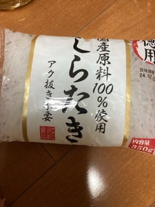 上杉食品 徳用しらたき 350g