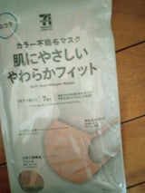 7PL 不織布マスク ふつう PKBE 7P