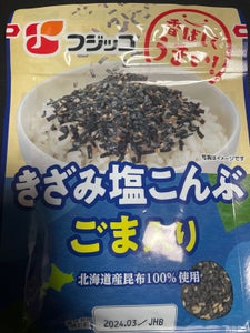 フジッコ　きざみ塩こんぶ　ごま入り　袋　４０ｇのレビュー画像