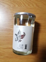 鷹勇 上撰 カップ 180ml