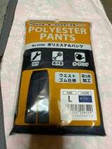 カジメイク ポリエステルパンツネイビー L