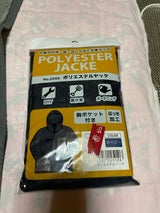 カジメイク ポリエステルヤッケネイビー L