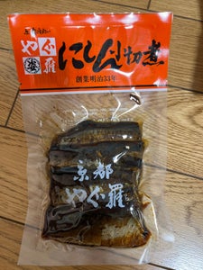 やぐ羅 にしん小切煮 80g